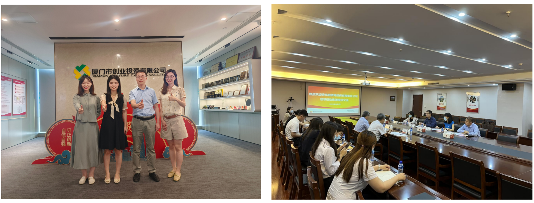 微信图片_20231212143008 微信图片_20231212143008