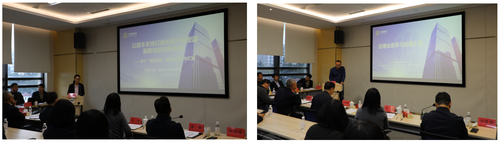 微信图片_20231212151540 微信图片_20231212151540