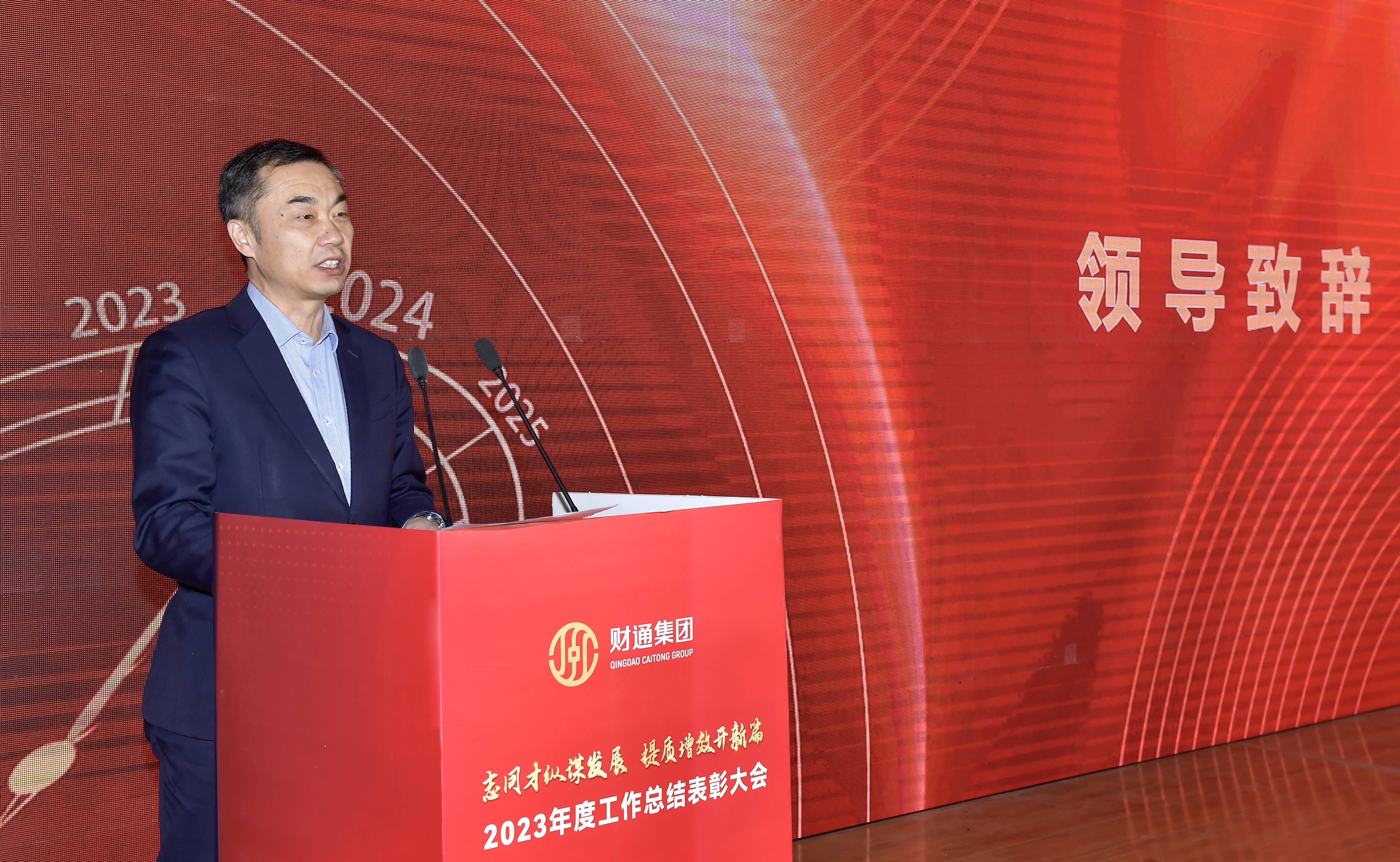 领导致辞(1) 领导致辞(1)