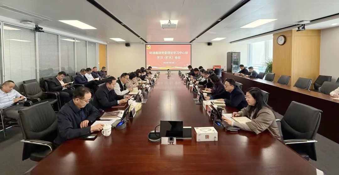 微信图片_20250209201708